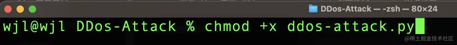 选择攻击方法方法