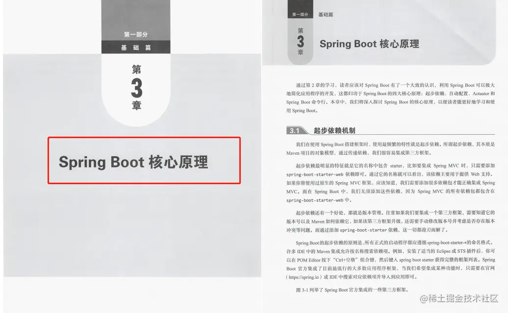 GitHub上线一天星标99.9K：阿里内部高逼格SpringCloud实战手册