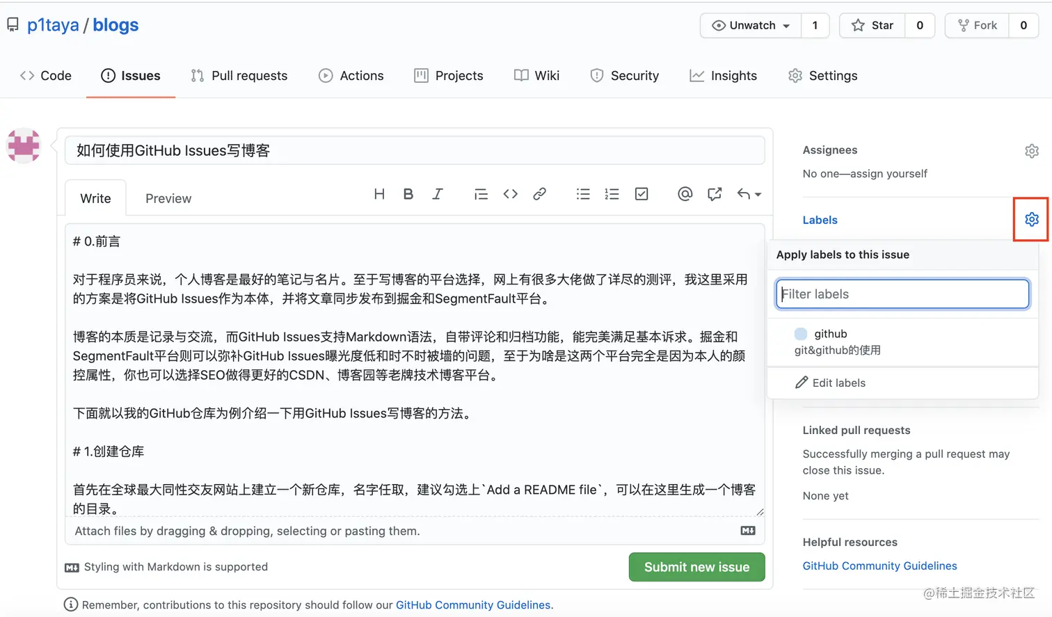 截屏2021-02-26 下午5 12 11