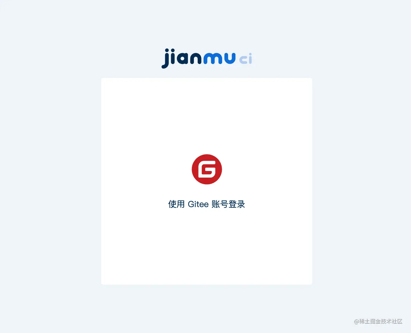 image-20220907143743497