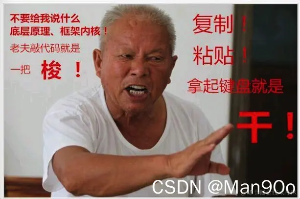 watermark,type_d3F5LXplbmhlaQ,shadow_50,text_Q1NETiBATWFuOU9v,size_20,color_FFFFFF,t_70,g_se,x_16