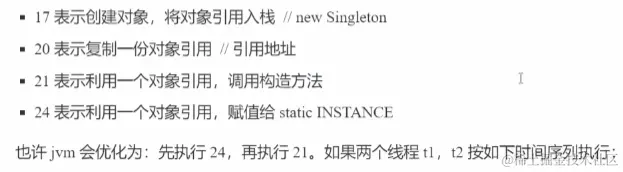 image-20230223075852747