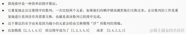 image-20230301132050672