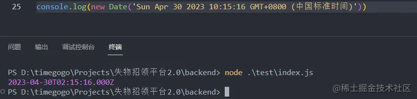image-20230430102333652