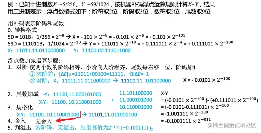 image-20220906155521283