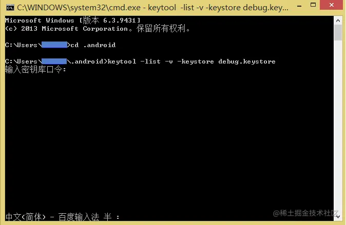 基于Android的太原市景点推荐系统的设计与实现