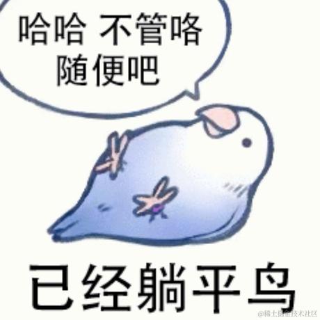 阿皮想当小怪兽于2022-12-16 21:20发布的图片