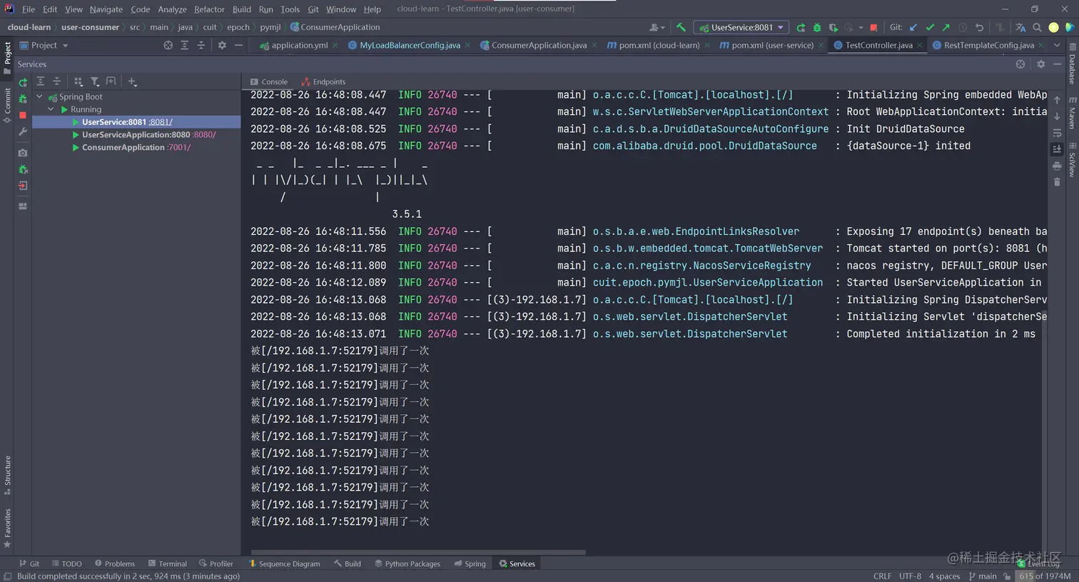 image-20220826165109101