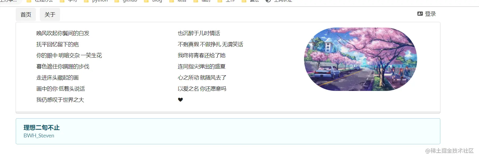 QQ截图20201120134737.png