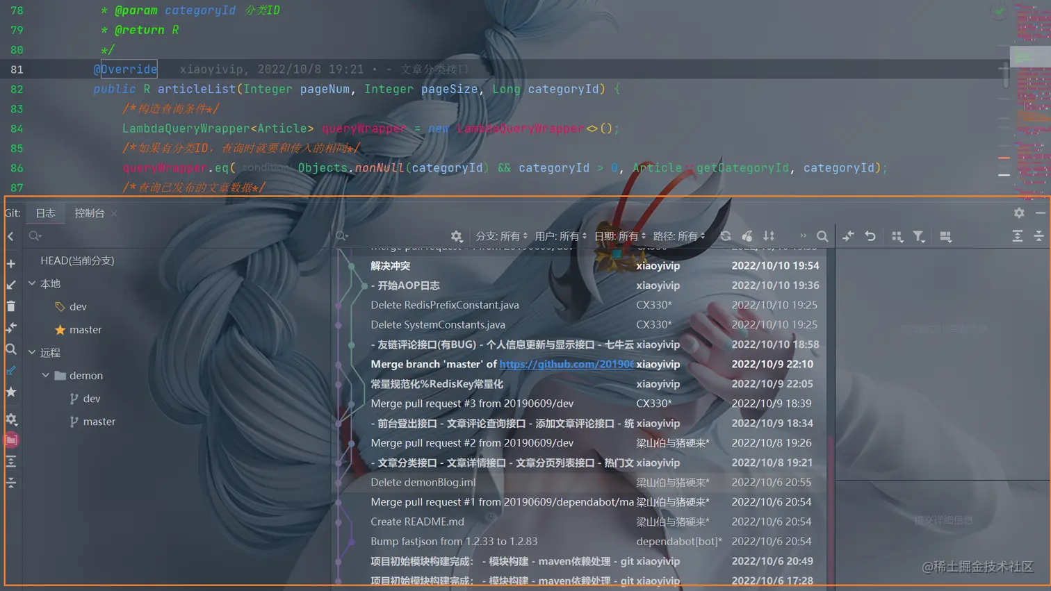 image-20221024114345553