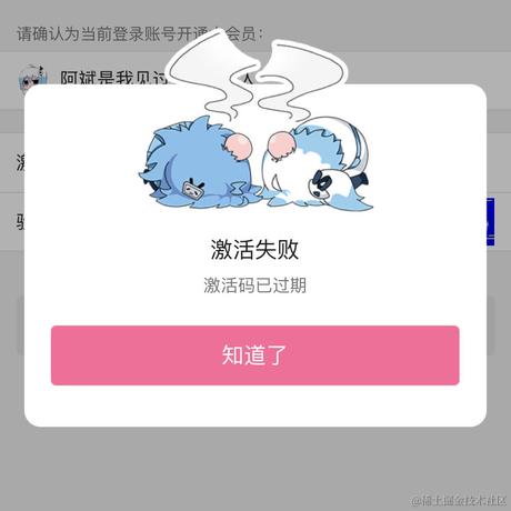 tonado于2022-12-30 19:54发布的图片