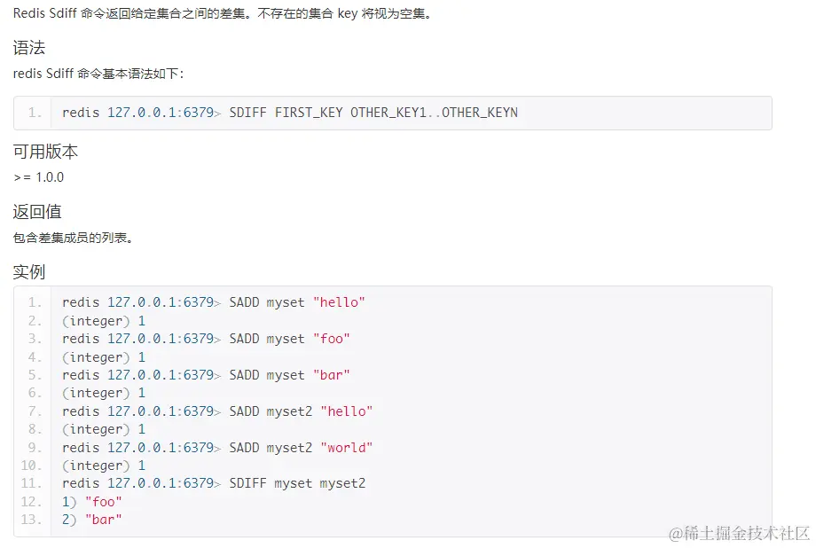 image-20230910204447526