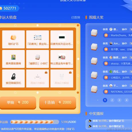 掘金第一IKUN于2023-10-16 10:02发布的图片