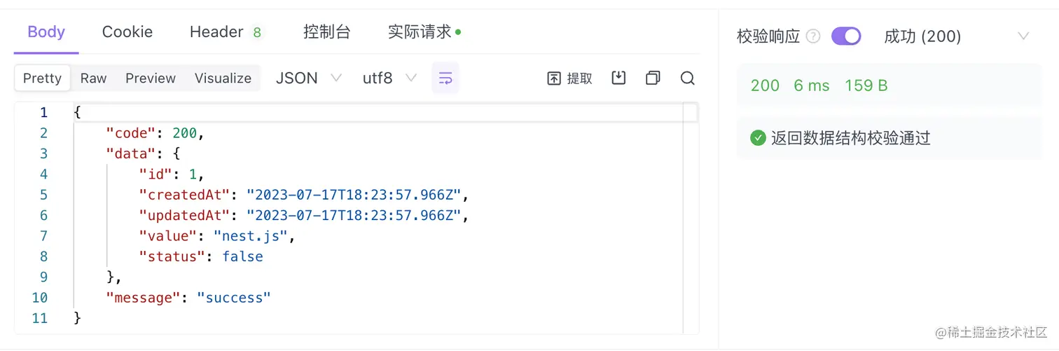 image-20230718022446188