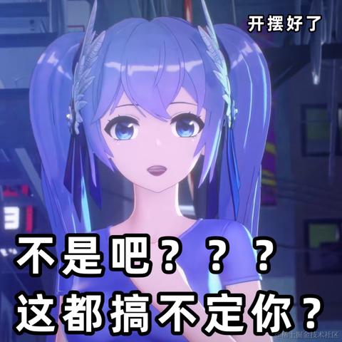 奶淇淋们有没有好好生活呢于2022-11-29 09:33发布的图片