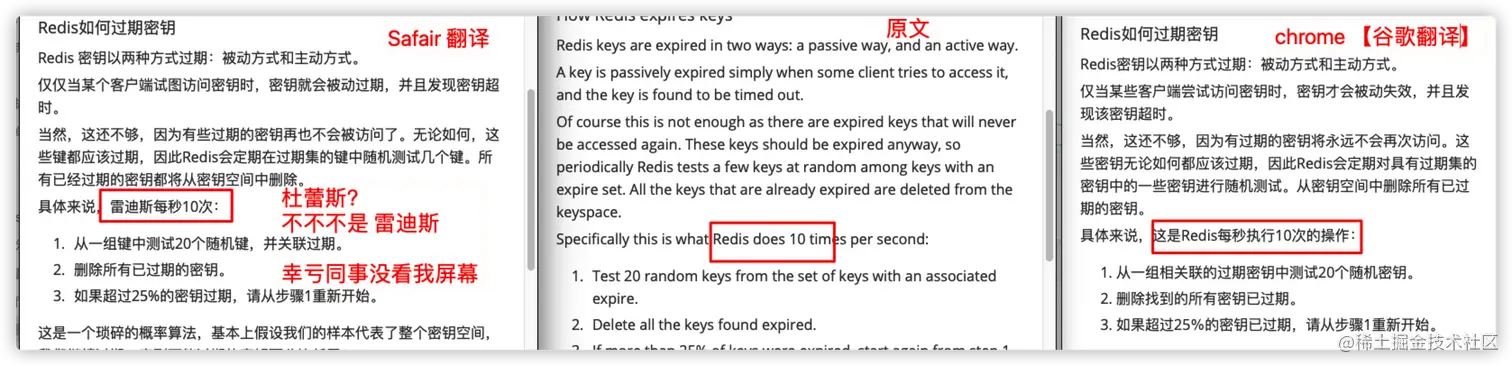 image-20201214172205355