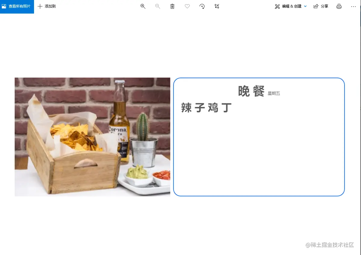 image-20210923172604670