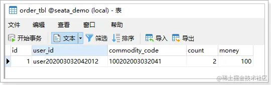 image-20200306173700813