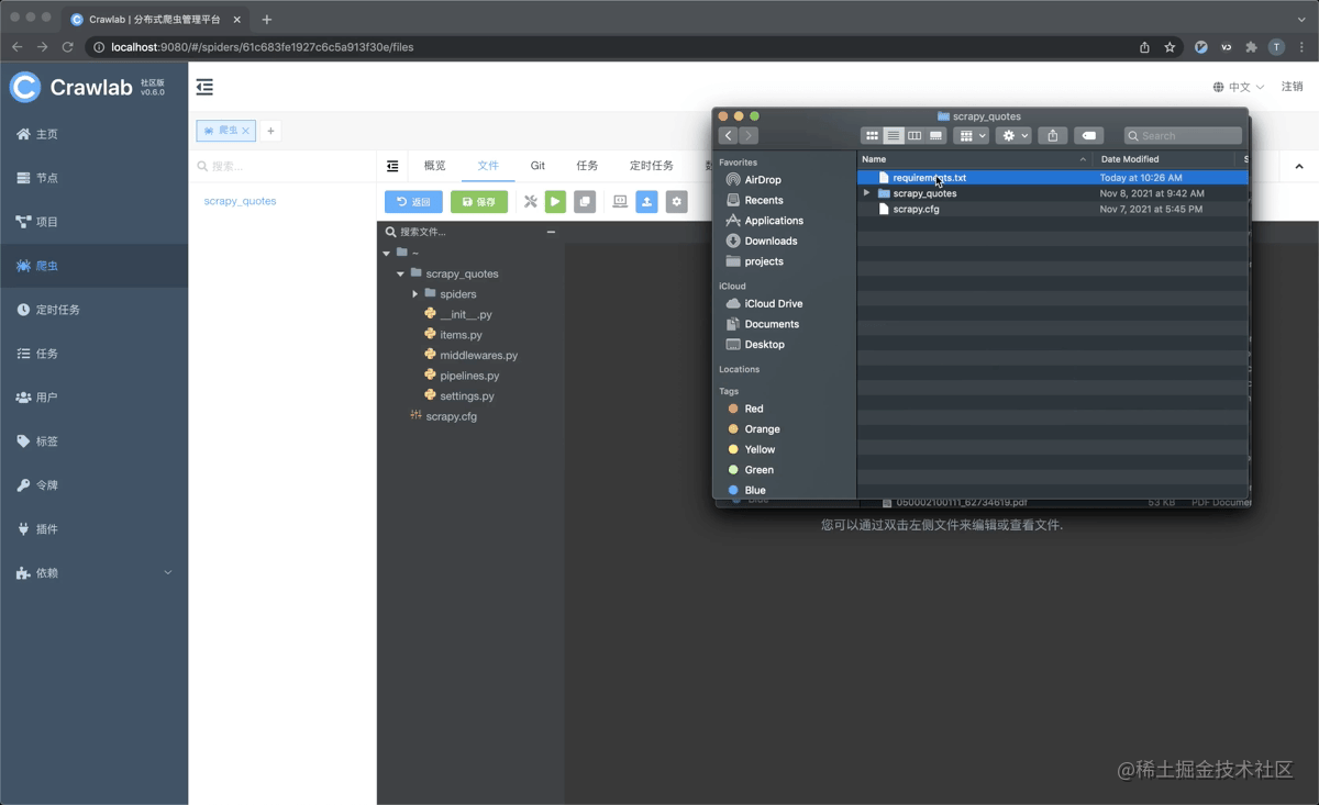 Correct Opening posture of Crawlab New version (1) - Moment For Technology