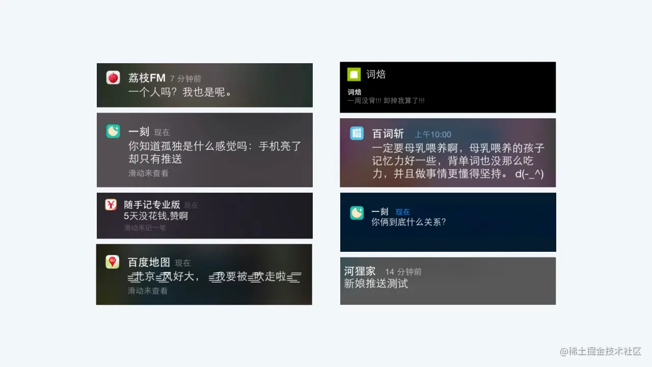 UI设计中的情感化设计