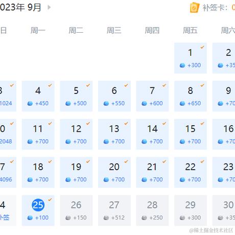 夏天Alex6于2023-09-25 08:45发布的图片