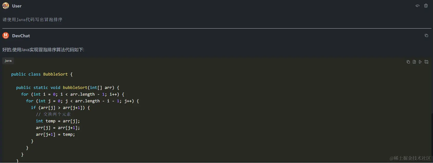 image-20231029203802498