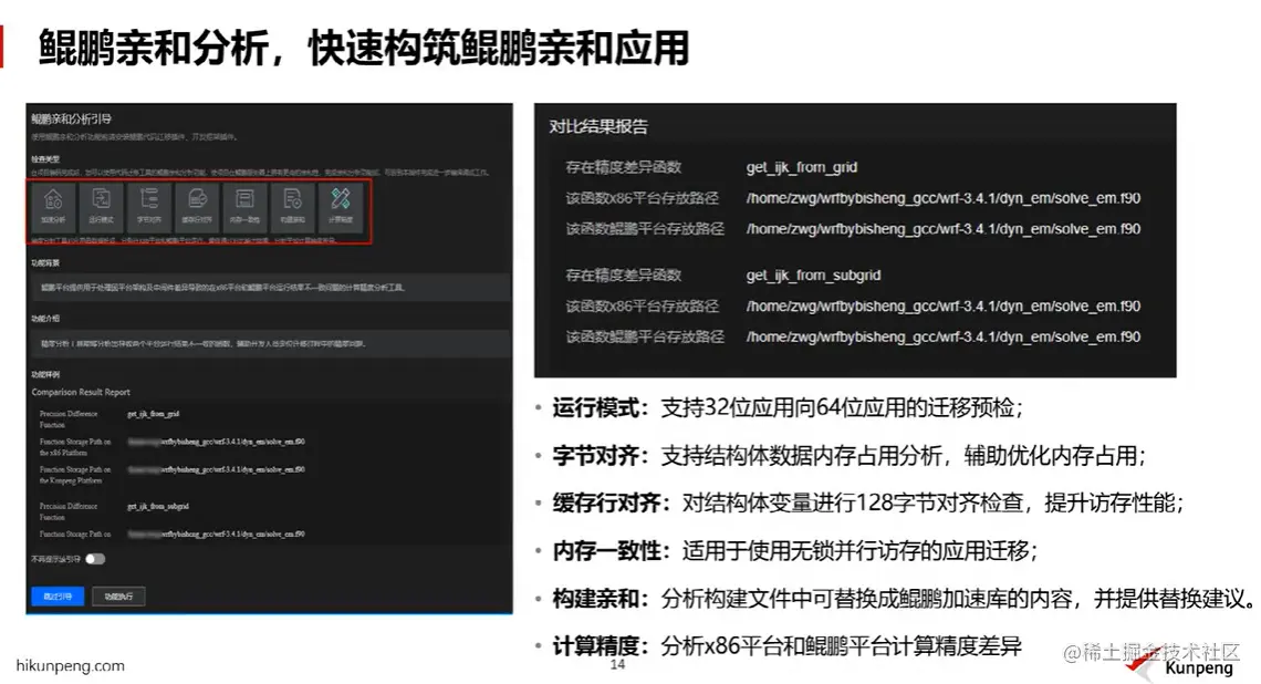 image-20221209175913533