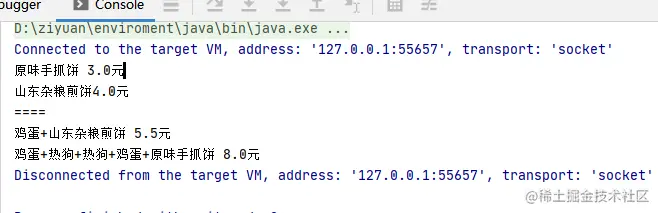 image-20210630164331823
