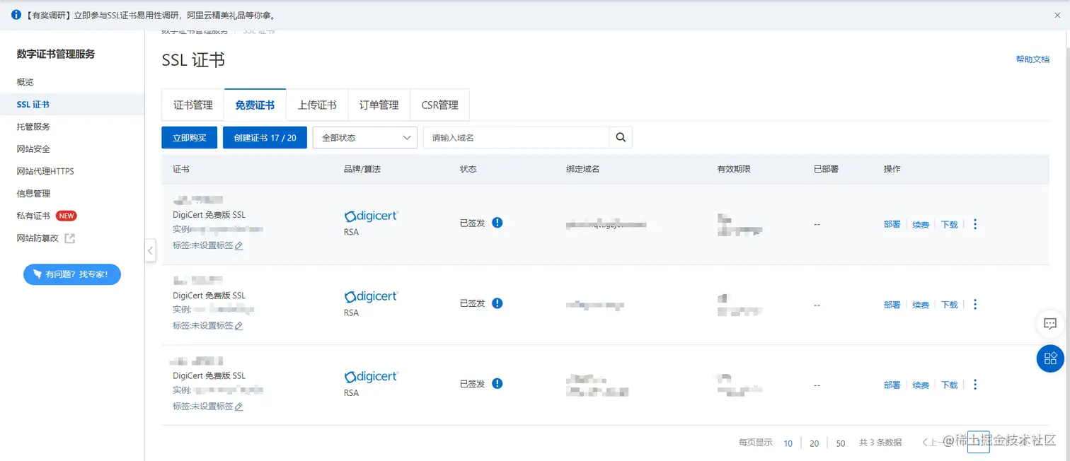 image-20220406141533852