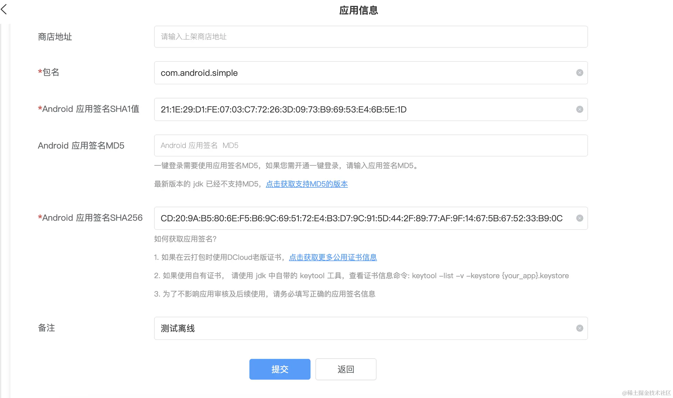 截屏2024-06-13 10.32.39.png