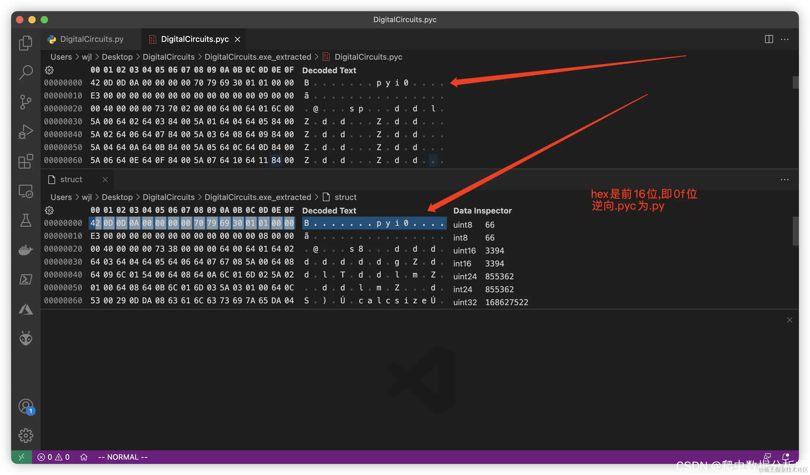在这里插入图片描述