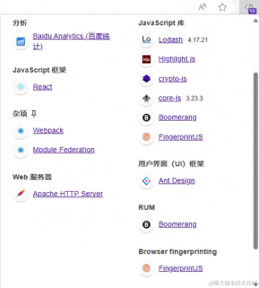 文言一心 React