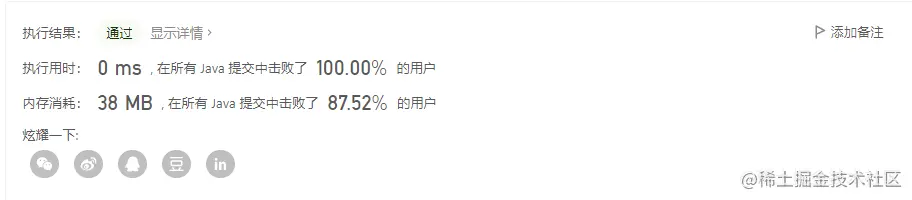 image-20210810223642839