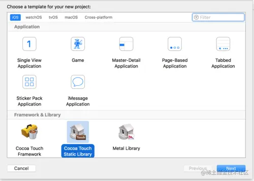 创建静态库工程