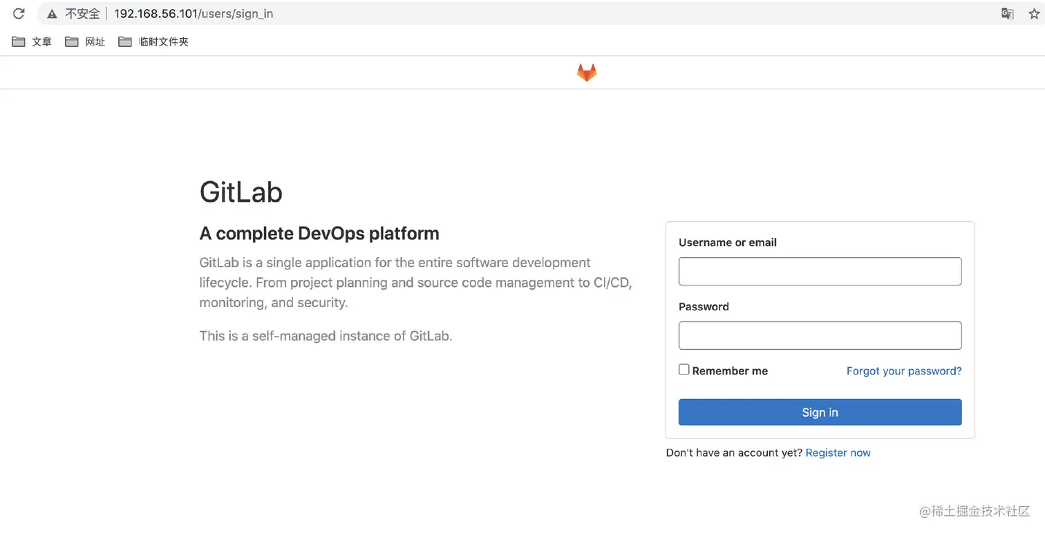 gitlab_server
