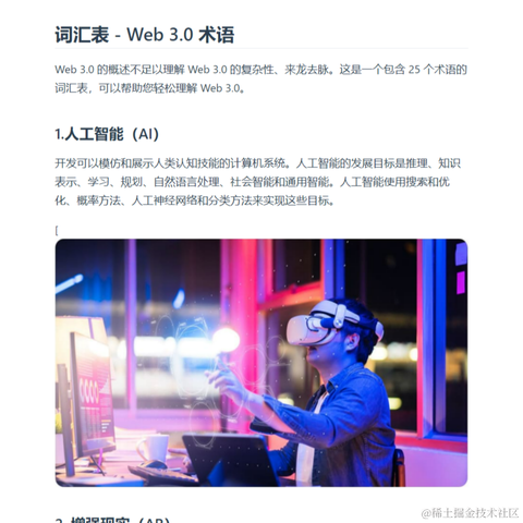 艾编程前端博客于2022-11-04 20:34发布的图片