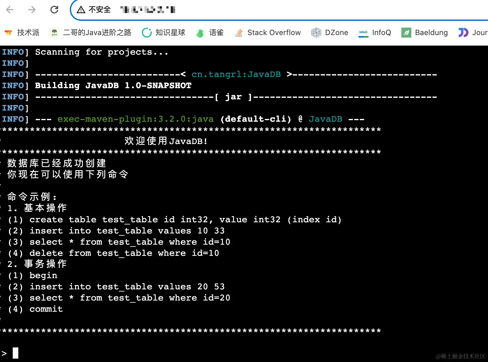 来自二哥的编程星球