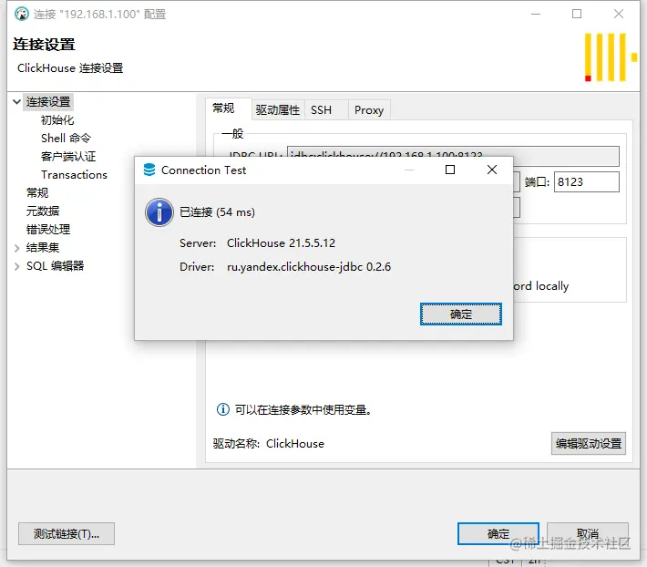 企业微信截图_16222676147760.png