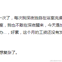 1023于2021-09-30 13:01发布的图片