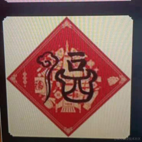 三四于2021-02-03 08:50发布的图片