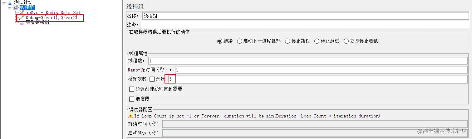看看 Jmeter 是如何玩转 redis 数据库的