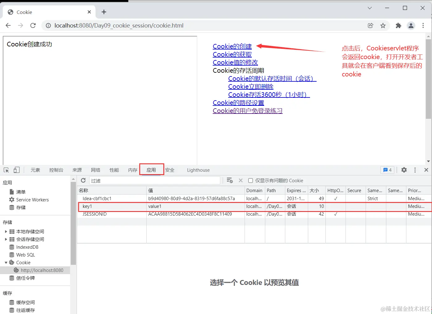 image-20220102173903186