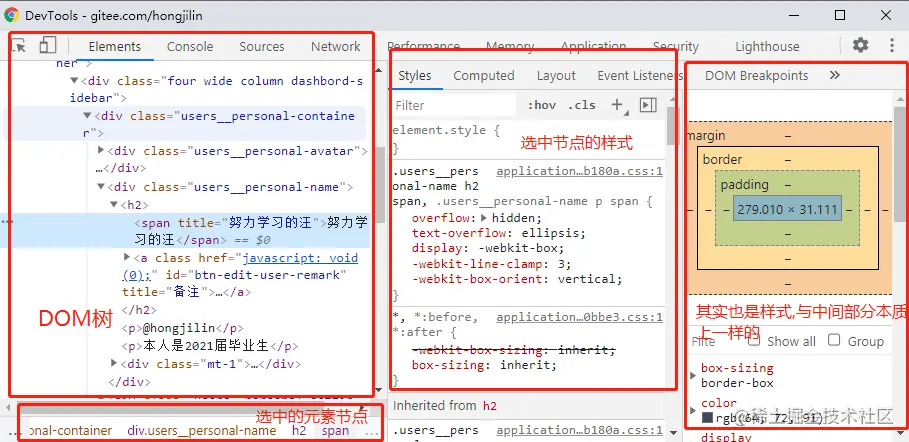 image-20210609144357487