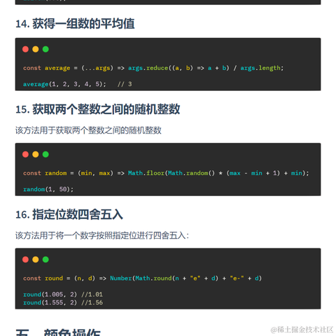 艾编程前端博客于2022-08-04 22:06发布的图片