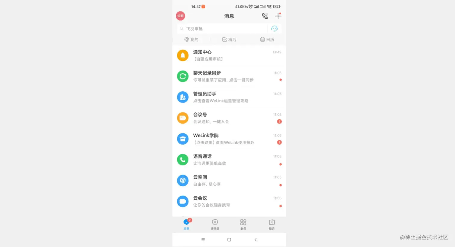 image-20220318144739104