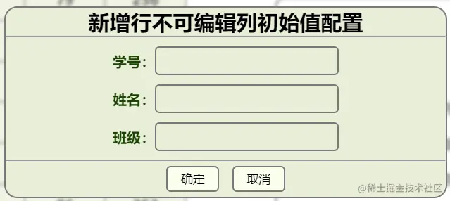 image-20230511162859528