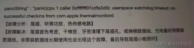 image-20230607143824968