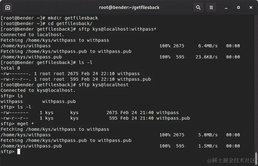 图 8.15 - sftp 的两种操作模式 - 自动传输或交互传输