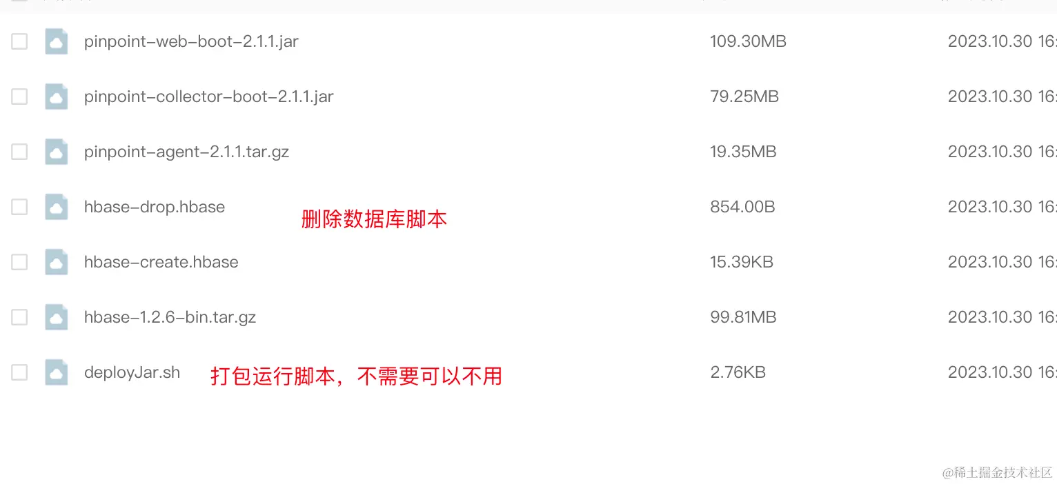 image-20231030164131232