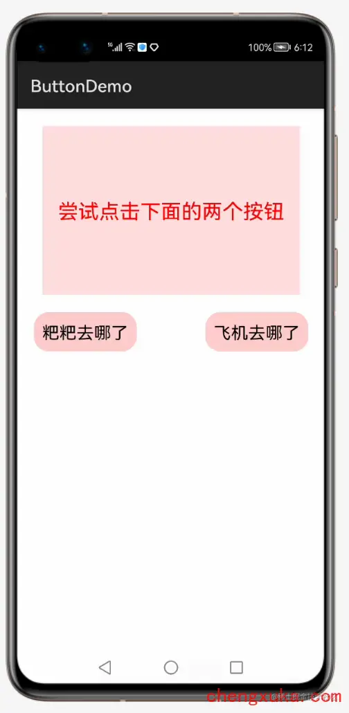 WX20210607-181208@2x